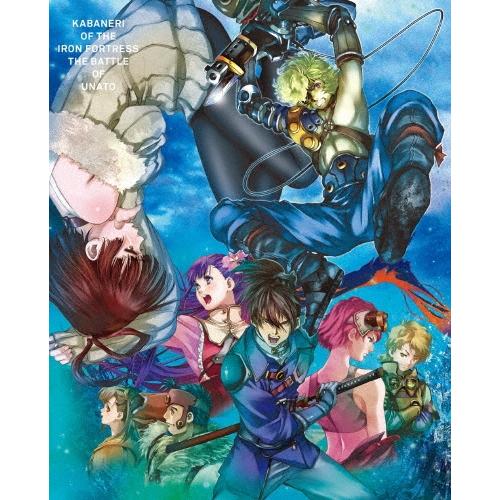 甲鉄城のカバネリ 海門決戦＜完全生産限定版＞ Blu-ray Disc | 