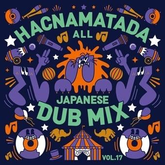 Various Artists HACNAMATADA ALL JAPANESE DUB MIX VOL.17 CD | 