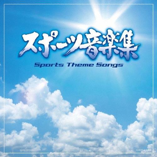 Various Artists スポーツ音楽集 CD（Yahoo!・タワーレコード Yahoo!店）