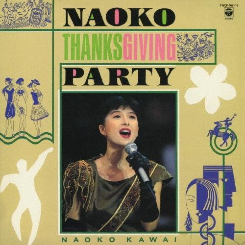 河合奈保子 NAOKO THANKSGIVING PARTY＜タワーレコード限定/初回生産
