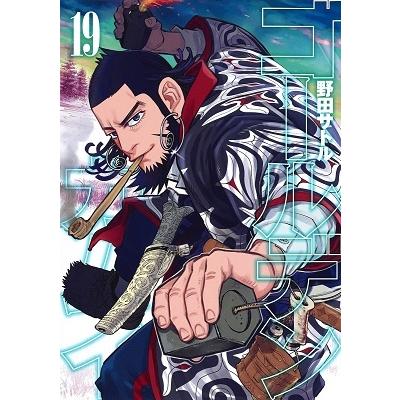 野田サトル ゴールデンカムイ 19 COMIC | 