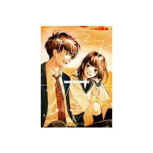 橘オレコ プロミス・シンデレラ (5) COMIC | 