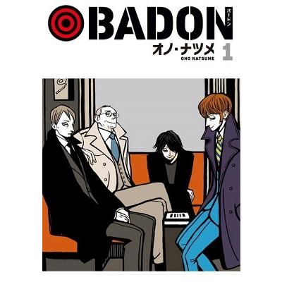 オノ・ナツメ BADON 1 COMIC | 