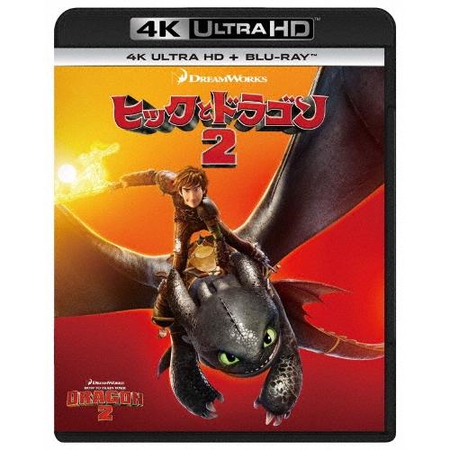 ヒックとドラゴン2 ［4K Ultra HD Blu-ray Disc+Blu-ray Disc］ Ultra HD | 
