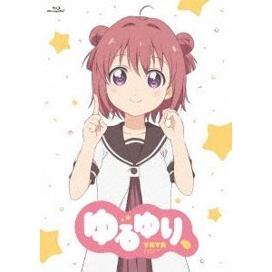 激安買取 相場 ゆるゆり Blu Ray Disc Cd Blu Ray Disc クリアランス公式店 Newsinsure In