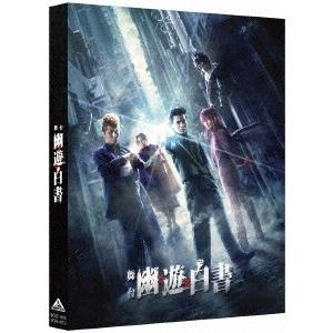 舞台「幽☆遊☆白書」 Blu-ray Disc｜tower