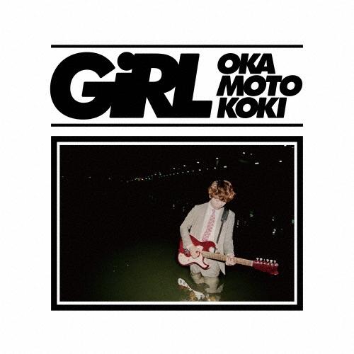オカモトコウキ「GIRL」新品未使用 OKAMOTO'S オカモトコウキ GIRL CD : タワーレコード Yahoo!店 - 通販 - Yahoo