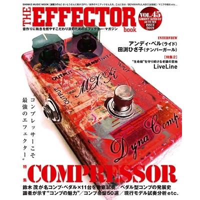 THE EFFECTOR book VOL.45 音作りに執念を燃やすこだわり派のためのエフェクター・マガジン シンコー・ミュージックMO Mook | 