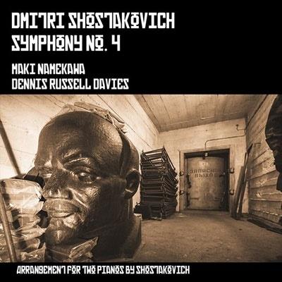 滑川真希 ショスタコーヴィチ: 交響曲第4番（作曲者による2台ピアノ版） CD | 