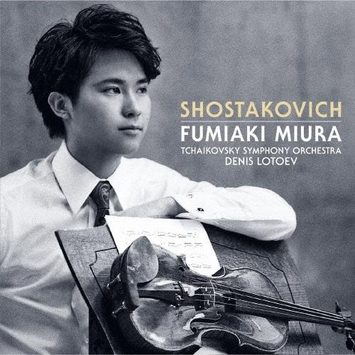三浦文彰 ショスタコーヴィチ:ヴァイオリン協奏曲第1番 ハチャトゥリアン:≪ガイーヌ≫より CD | 