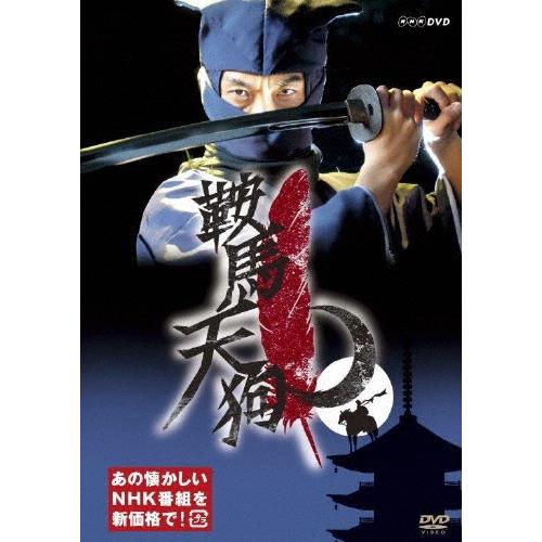 鞍馬天狗 DVD | 