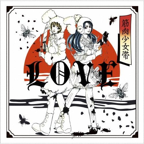 筋肉少女帯 LOVE＜通常盤＞ CD : タワーレコード Yahoo!店 - 通販