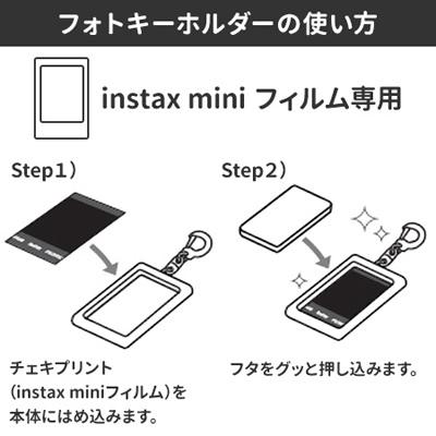 FUJIFILM チェキ用フォトキーホルダー/ゴールド Accessories |  | 01