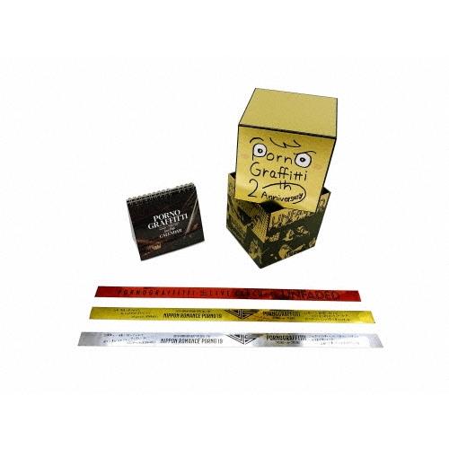 ポルノグラフィティ 20th Anniversary Special Live Box ［7DVD+グッズ