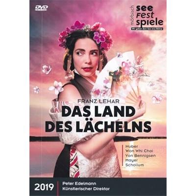トーマス・レスナー レハール: オペレッタ「微笑みの国」 メルビッシュ2019年 DVD（Yahoo!・タワーレコード Yahoo!店）