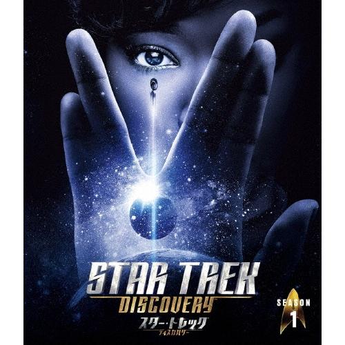 スター・トレック:ディスカバリー シーズン1＜トク選BOX＞ DVD | 