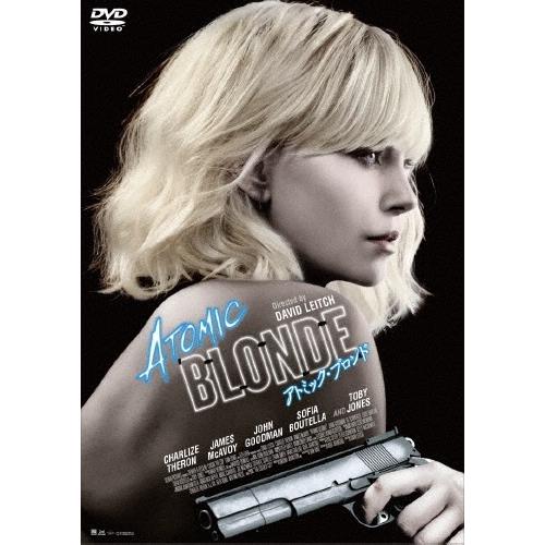アトミック・ブロンド スペシャル・プライス DVD | 