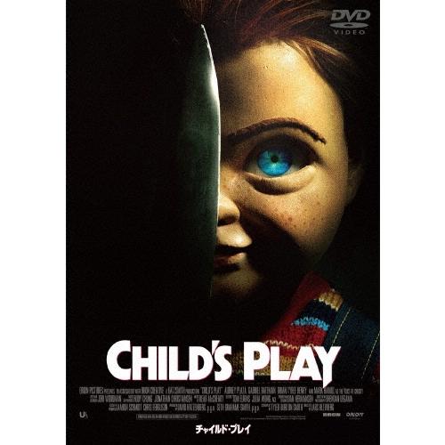 チャイルド・プレイ (2019) DVD : タワーレコード Yahoo!店 - 通販