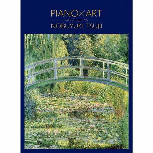 辻井伸行 音楽と絵画≪印象派≫ ［CD+DVD］＜初回生産限定盤＞ CD | 