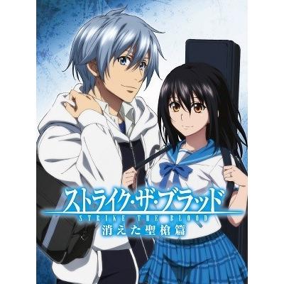 ストライク・ザ・ブラッド スペシャルOVA 消えた聖槍篇 ［Blu-ray Disc+CD］＜初回仕様版＞ Blu-ray Disc |  | 01