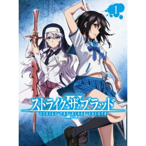 ストライク・ザ・ブラッド IV OVA 1＜初回仕様版＞ Blu-ray Disc | 