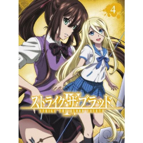 ストライク・ザ・ブラッド IV OVA 4＜初回仕様版＞ Blu-ray Disc | 