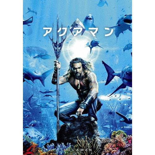 アクアマン DVD | 