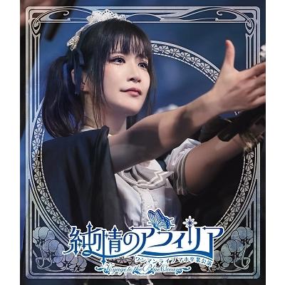 純情のアフィリア 純情のアフィリア ワンマンライブ マホ卒業公演 〜Voyage to the Blue Ocean〜 Blu-ray Disc | 