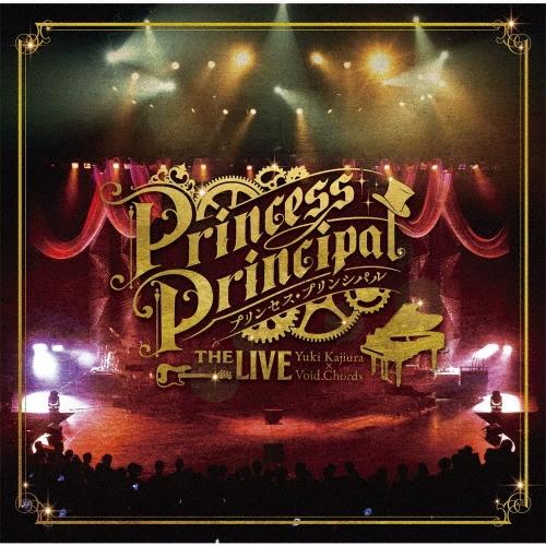 梶浦由記 プリンセス・プリンシパル THE LIVE Yuki Kajiura×Void_Chords LIVE CD CD | 