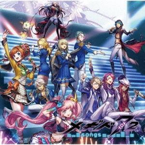 Various Artists メギド72 -songs- CD | 