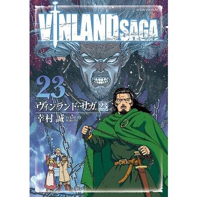 幸村誠 ヴィンランド・サガ(23) COMIC | 