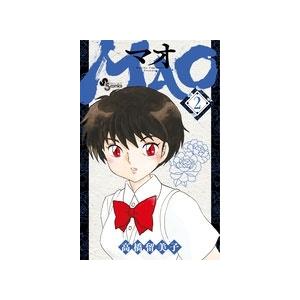 高橋留美子 MAO (2) COMIC | 