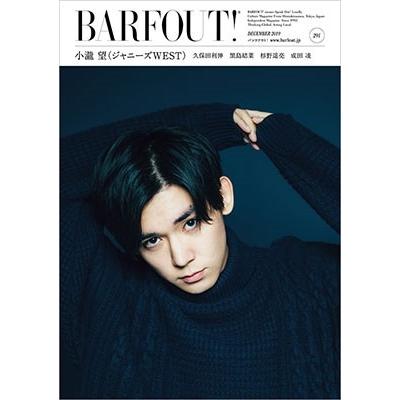 バァフアウト! 2019年12月号 Volume 291 小瀧望 Book | 
