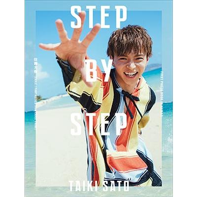 佐藤大樹(EXILE/FANTASTICS) 佐藤大樹1st写真集『STEP BY STEP』＜通常版＞ Book | 