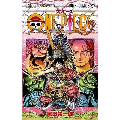 尾田栄一郎 One Piece 95 Comic タワーレコード Paypayモール店 通販 Paypayモール