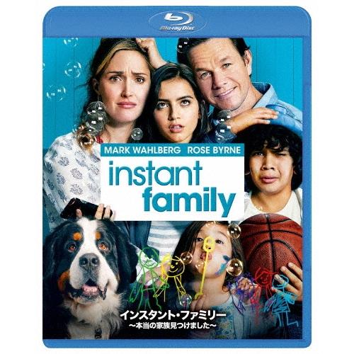 インスタント・ファミリー 〜本当の家族見つけました〜 Blu-ray Disc | 