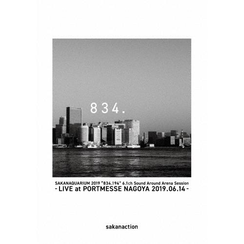 サカナクション SAKANAQUARIUM 2019 ""834.194"" 6.1ch Sound Around Arena Session -LIVE at PORTMESSE NAGOYA 2019.0 DVD | 