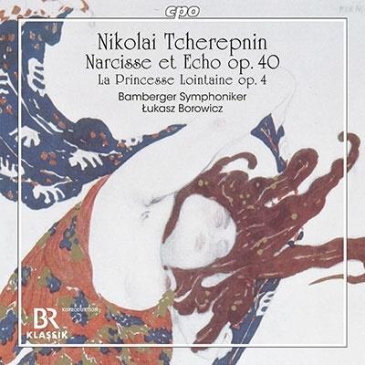 ウカシュ・ボロヴィチ チェレプニン: ナルシスとエコー CD | 