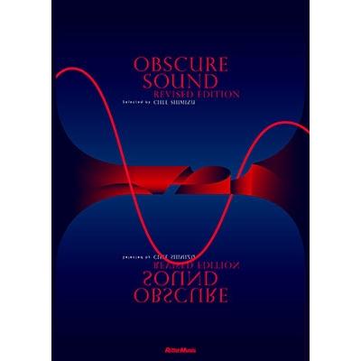 Chee Shimizu OBSCURE SOUND REVISED EDITION クラブ・ミュージックを通過した耳で聴く、アンビエント、ニューエイジ、 Book | 