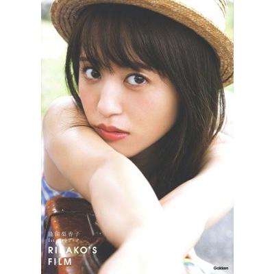 逢田梨香子 Rikako Aida 1st Photo Book RIKAKO'S FILM Book｜tower