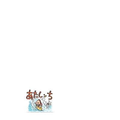 けらえいこ あたしンちベスト 3 父の愛情編 COMIC |  | 04