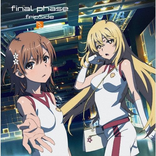 fripSide final phase ［CD+DVD］＜初回限定盤＞ 12cmCD Single | 