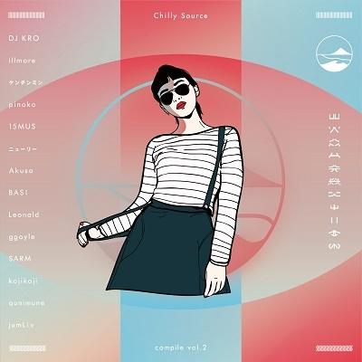 Various Artists CHILLY SOURCE COMPILE VOL.2＜タワーレコード限定＞ CD | 