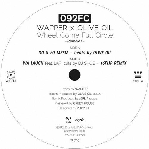 092FC(WAPPER×OLIVE OIL) DO U 2O MESIA/WA LAUGH feat.LAF [16FLIP REMIX]＜生産限定盤＞ 7inch Single | 