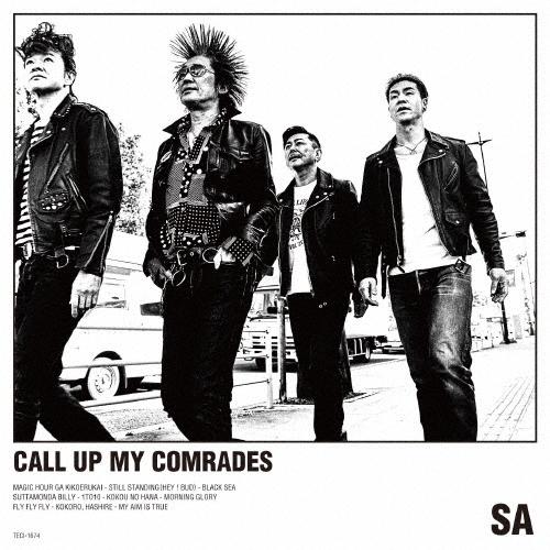 SA CALL UP MY COMRADES CD | 