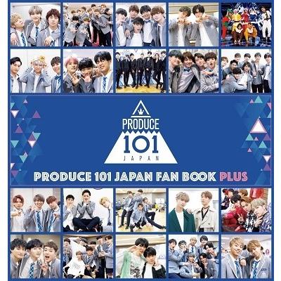PRODUCE 101 JAPAN FAN BOOK PLUS Book | 