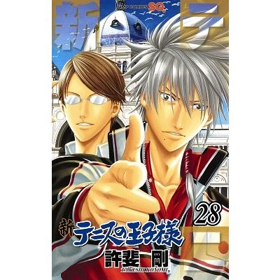 許斐剛 新テニスの王子様 28 COMIC | 