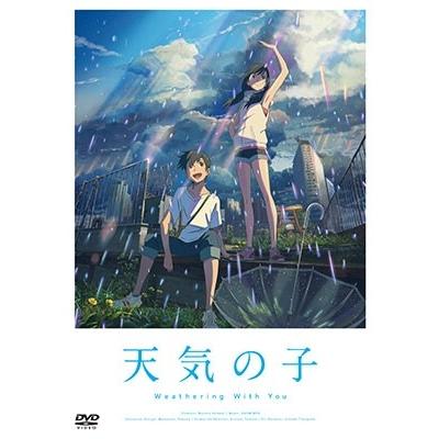 「天気の子」 スタンダード・エディション DVD |  | 01