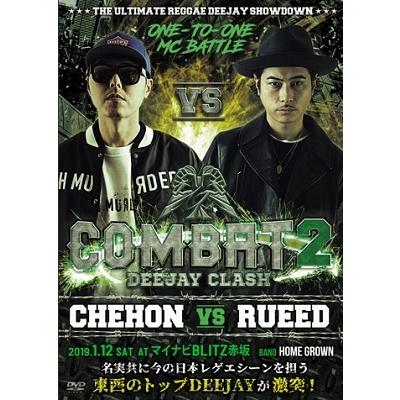 CHEHON COMBAT DEEJAY CLASH - CHEHON vs RUEED DVD | 