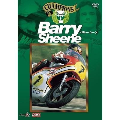 Barry Sheene バリー・シーン BARRY SHEENE (新価格版) DVD | 